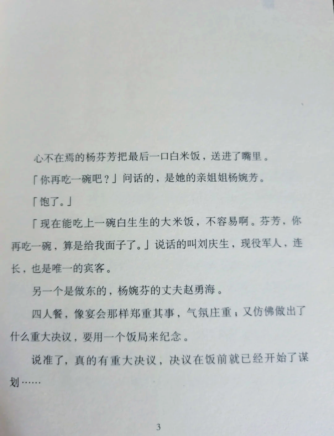 爱与罚_爱与罚泰剧电视剧免费观看