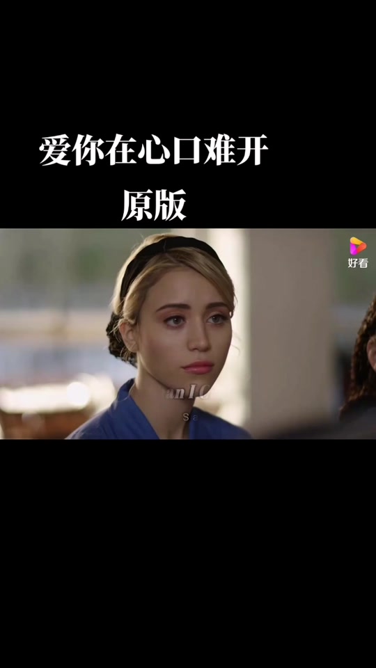 爱你在心口难开80_爱你在心口难开英文版原唱