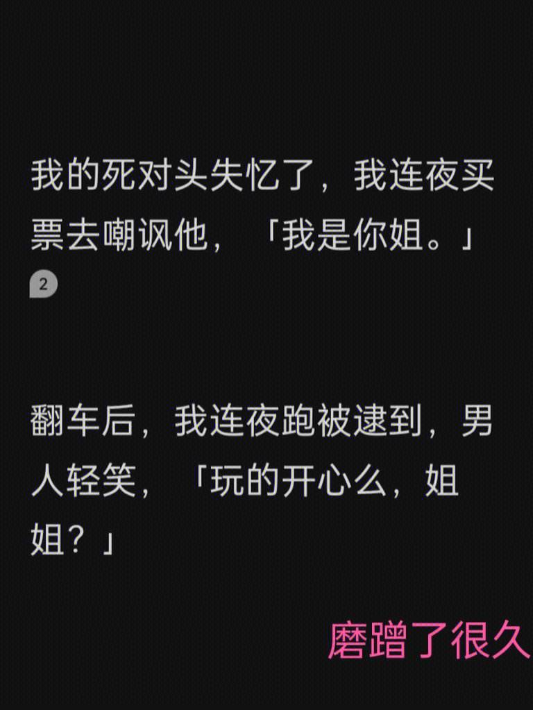 爱上姐姐的初恋男友_爱上姐姐的初恋男友电视剧