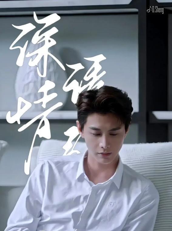 顶流短剧_顶流短剧男演员排行榜