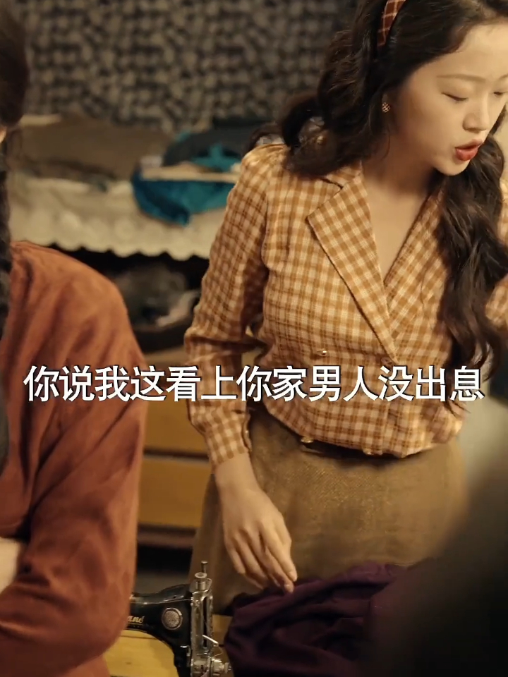 八零喜事：肥妻大翻身_八零喜事肥妻大翻身11