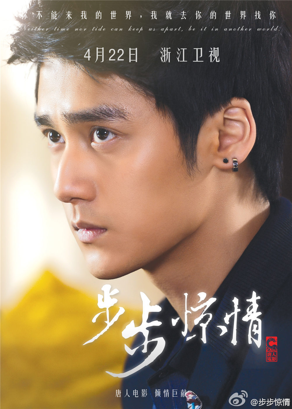 步步惊心短剧版_步步惊心短剧版在线观看