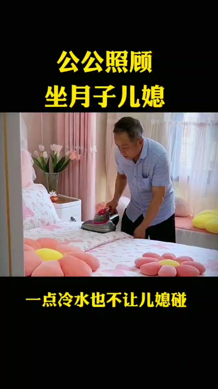 伺候老公白月光坐月子_伺候老公白月光坐月子短剧免费观看