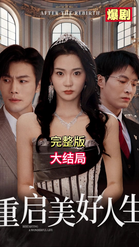 都重生了，还谈什么恋爱啊_都重生了还谈什么恋爱啊陆川