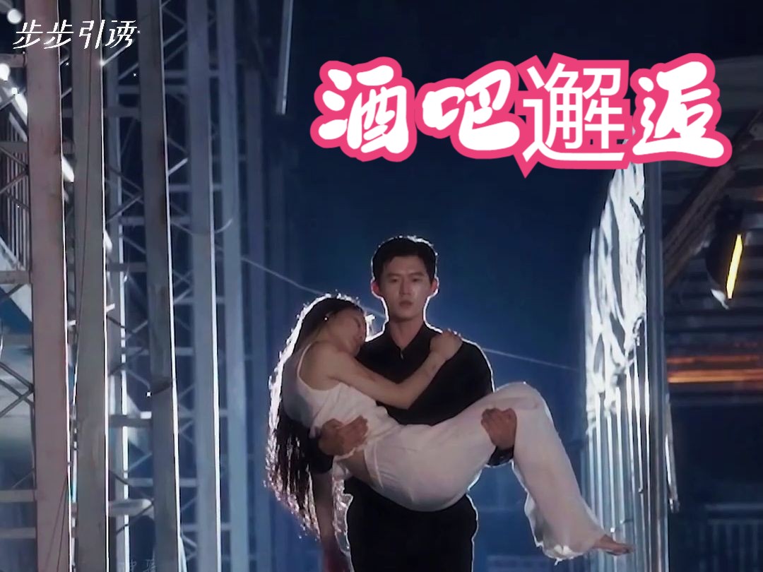 绯红$愉欢$步步引诱_绯红愉欢步步引诱短剧小说