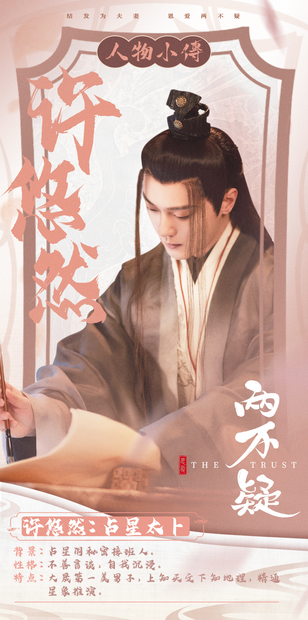 恩爱两不疑_恩爱两不疑电视剧
