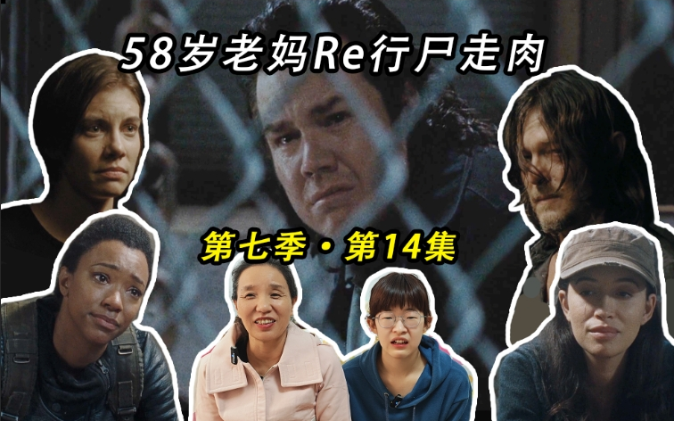 行尸走肉第七季剧情介绍(行尸走肉第七季剧情介绍电视猫)