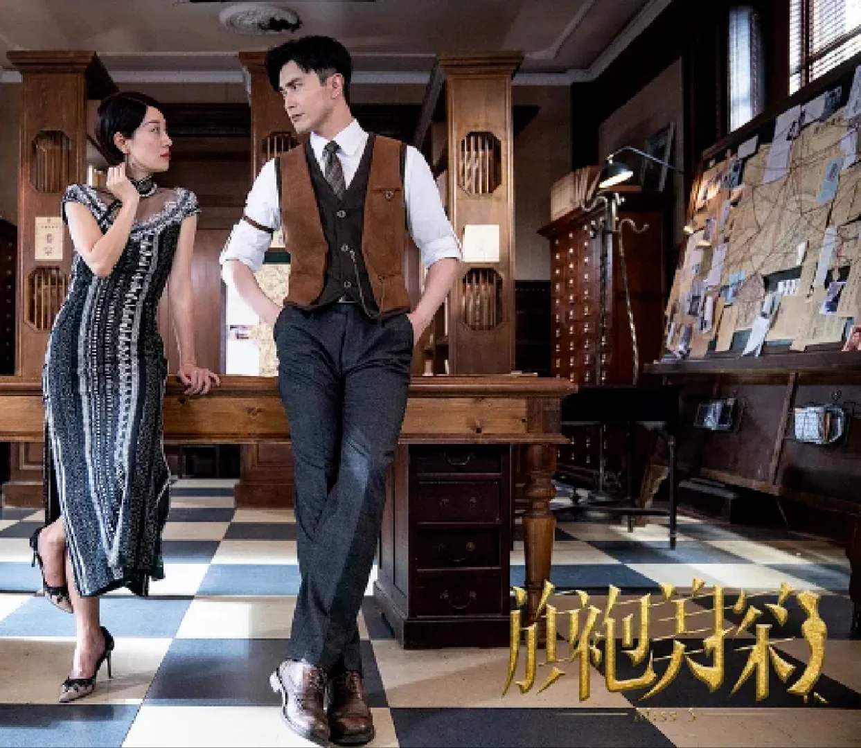旗袍剧情介绍(旗袍剧情介绍搜视)