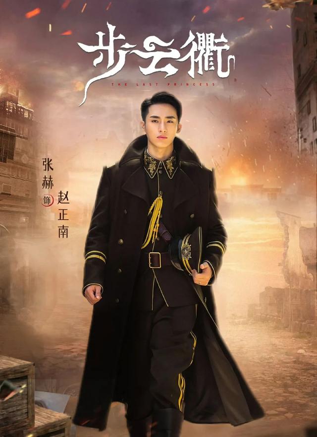 张赫主演的电视剧(张赫主演的电视剧镜中花)