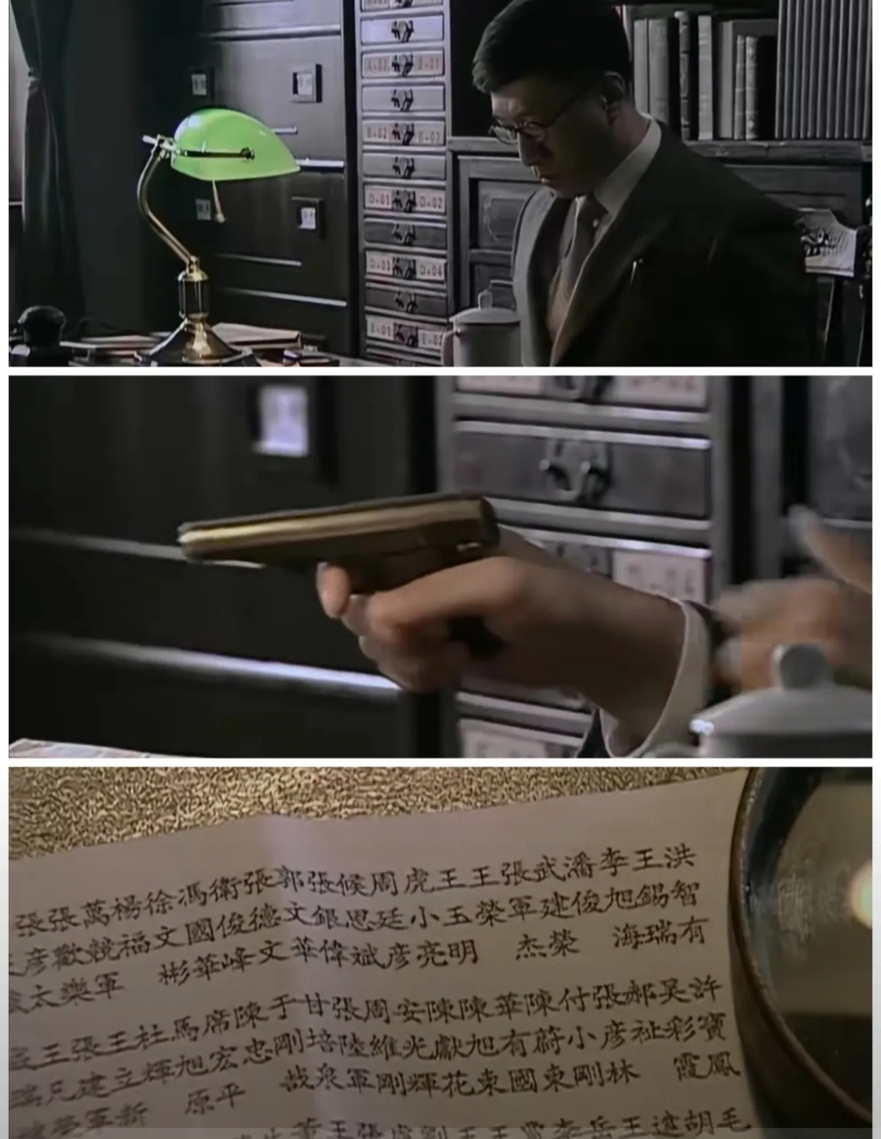 潜伏剧情介绍(潜伏剧情介绍分集)