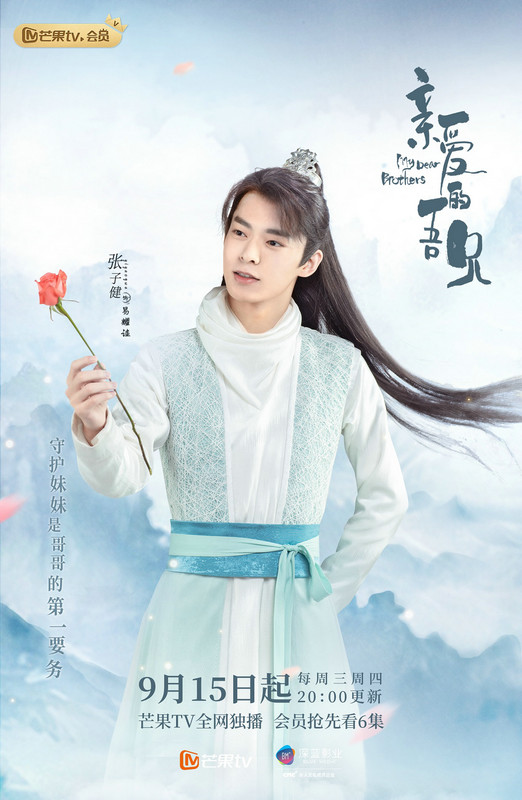张子健主演电视剧大全(张子健主演电视剧大全多部电视剧)
