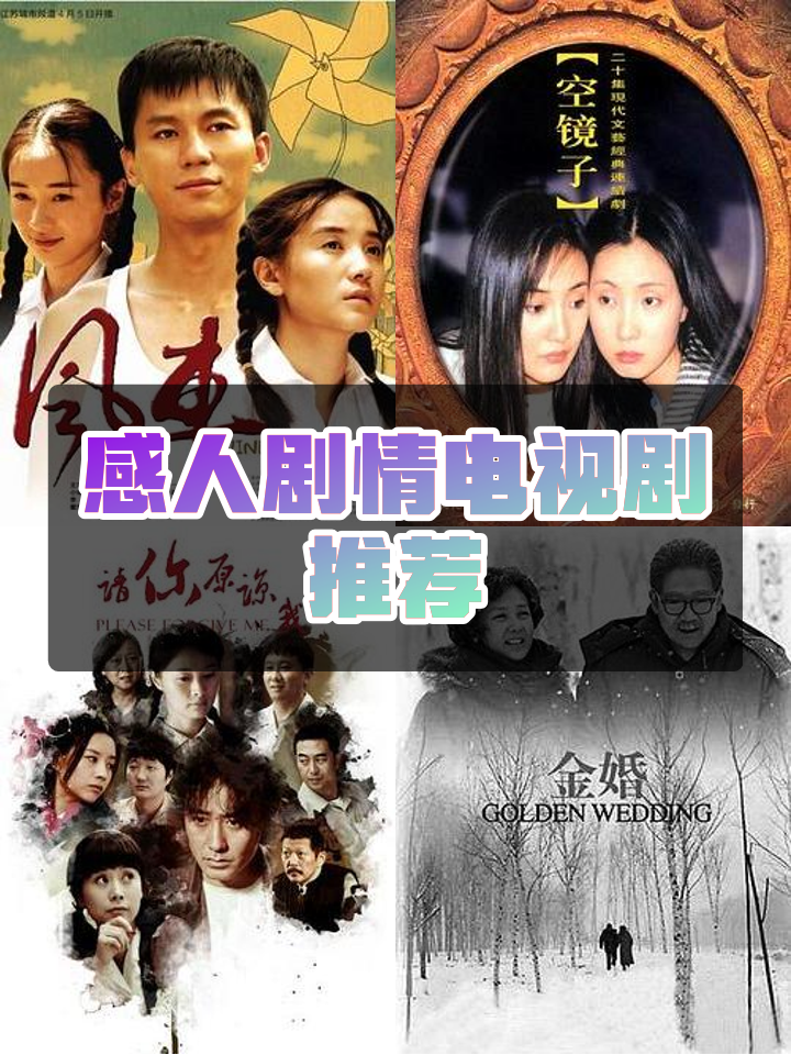 电视剧生死相依剧情介绍(电视连续剧生死相依剧情介绍)