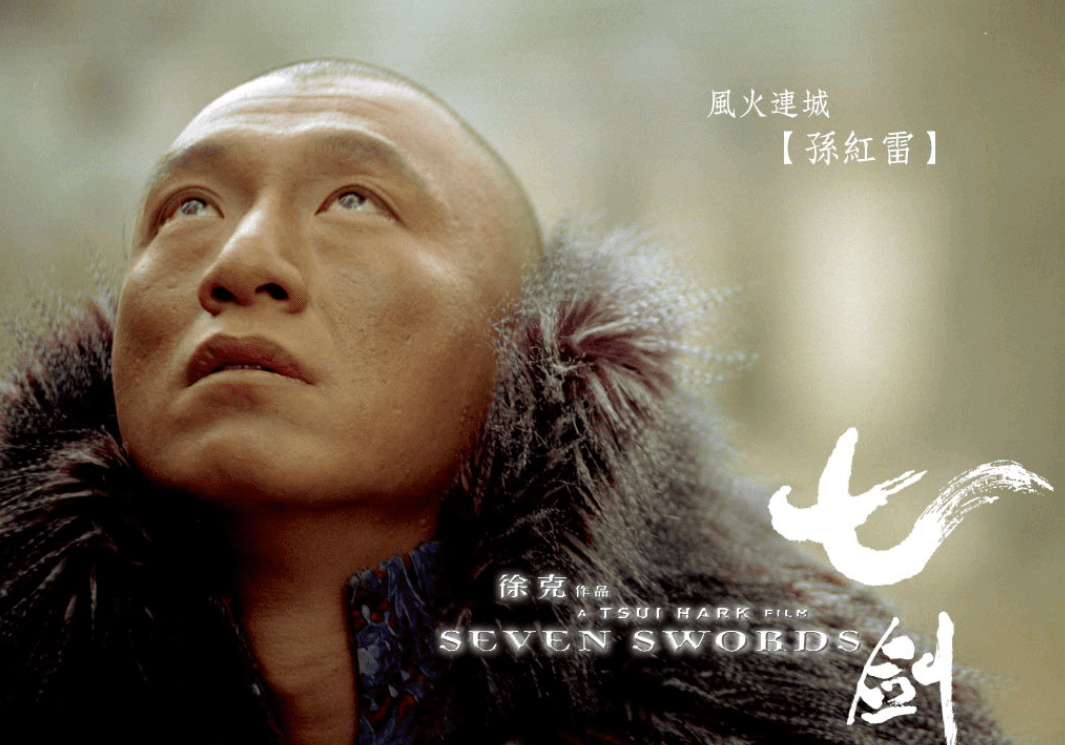 孙红雷主演电视剧(孙红雷主演电视剧新世界)