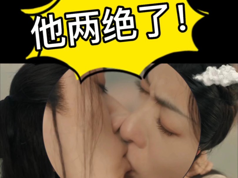 宋轶吻戏(宋轶吻戏错)