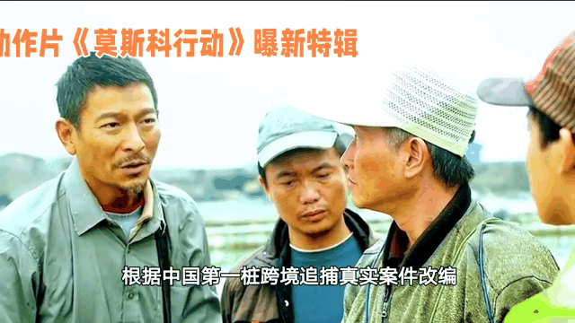 莫斯科行动剧情介绍(莫斯科行动剧情介绍详细解析)