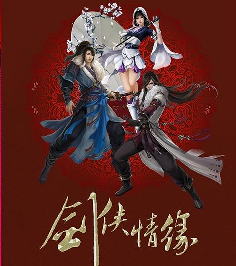 故梦电视剧剧情介绍(故梦电视剧剧情介绍大结局)