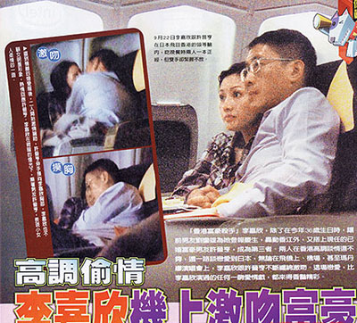吻胸戏(摸腿吻戏)