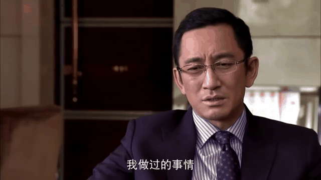 下辈子还做我老爸剧情介绍(下辈子还做我老爸电视剧大结局)
