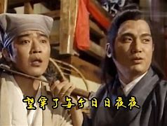 碧海情天剧情介绍(台湾电视剧碧海情天)