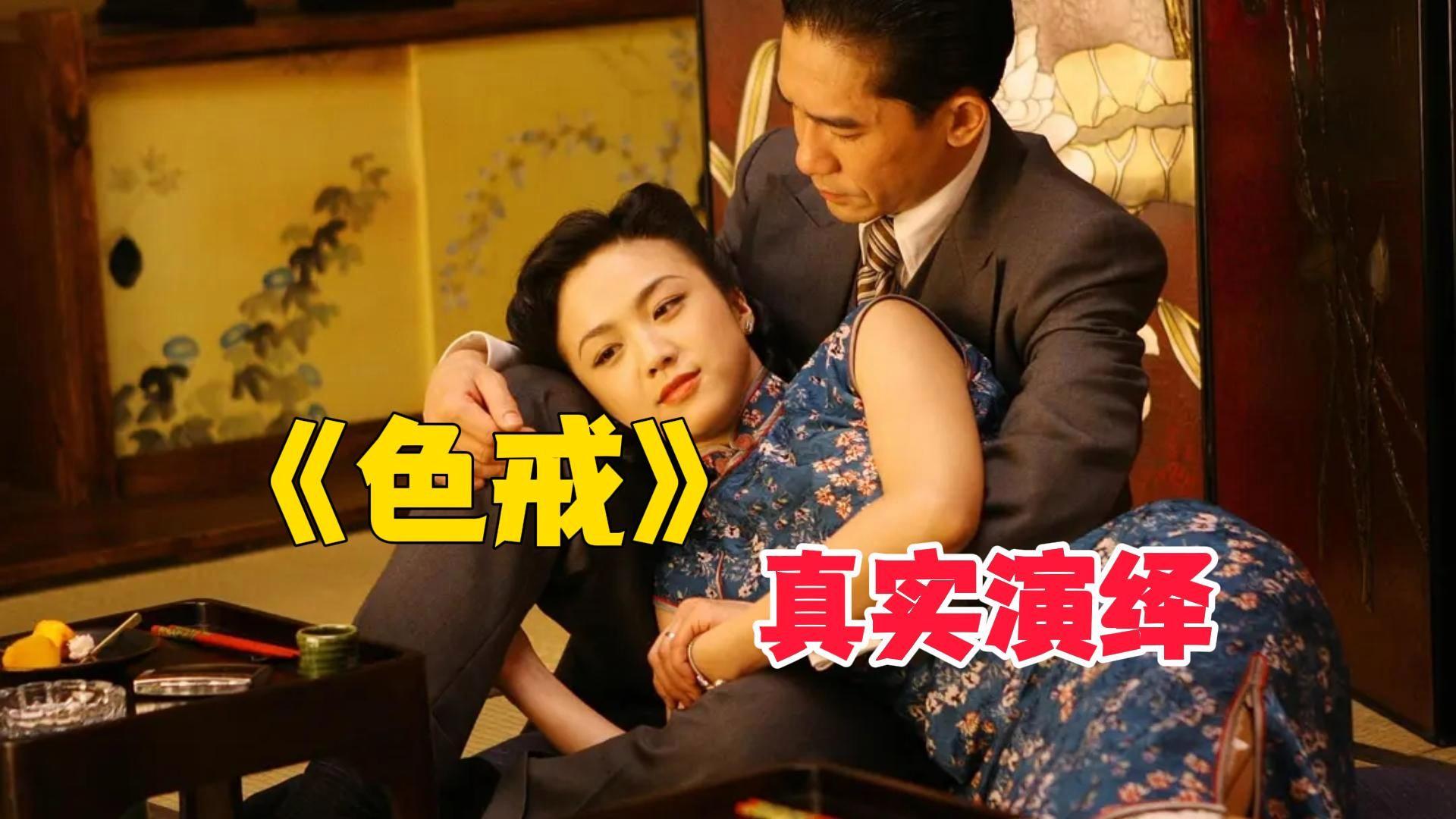 梁朝伟汤唯主演的电影(梁朝伟汤唯主演的电影在线)