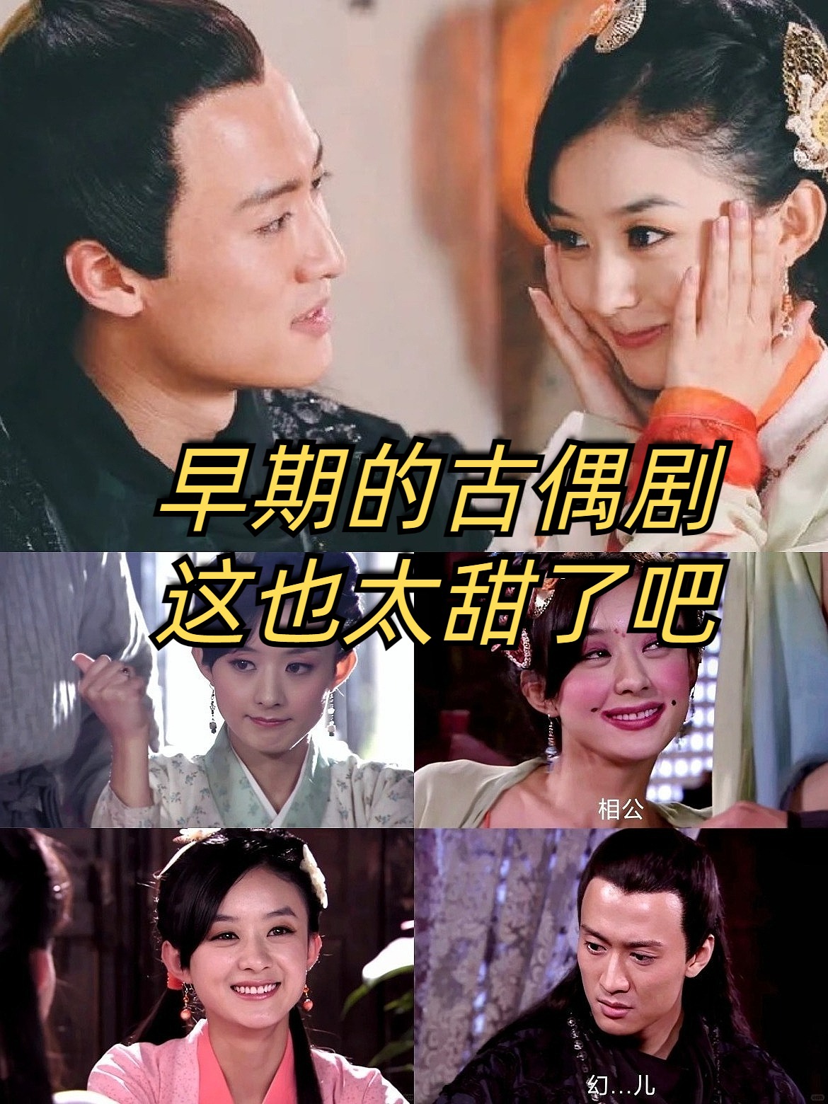 错点鸳鸯剧情介绍(142集剧情分集介绍)
