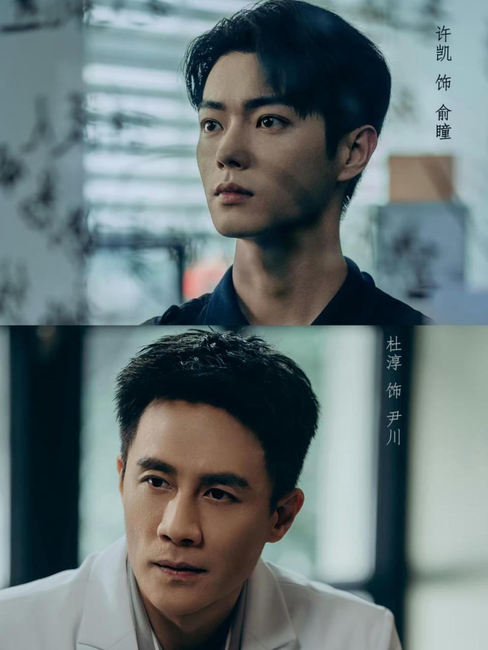 杜淳主演的电视剧大全(杜淳主演的电视剧大全北京青年)