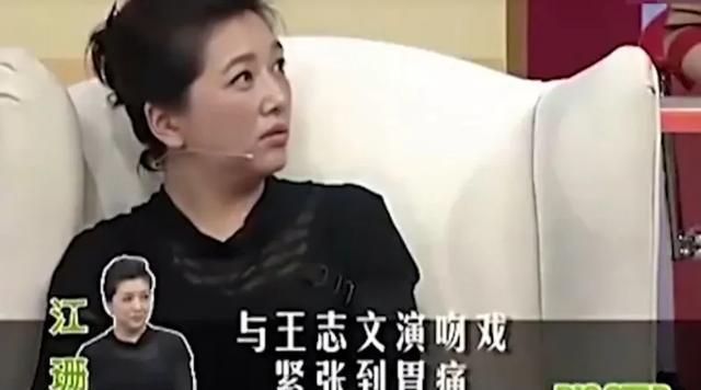 江珊吻戏(江珊吻戏原声)