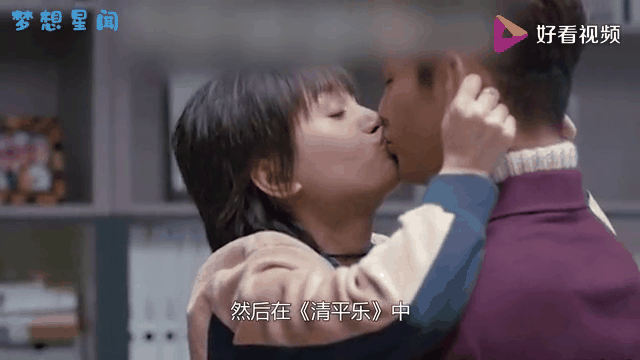 王凯吻戏的简单介绍