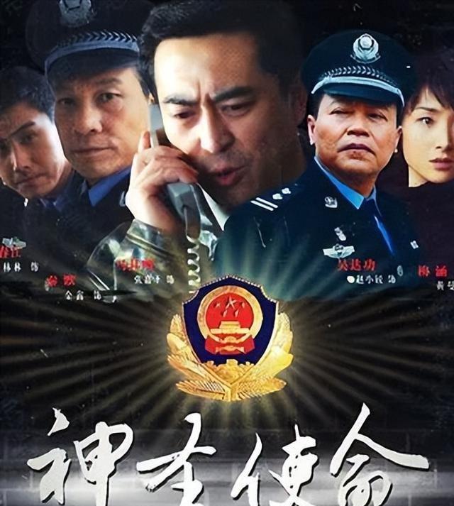 神圣使命剧情介绍(神圣使命演员表角色介绍)