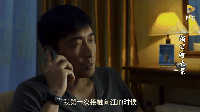 眉公河大案剧情介绍(经典人文地理眉公河惨案)