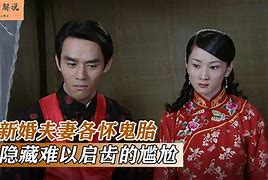 围屋里的桃花剧情介绍(围屋里的桃花 剧情介绍)