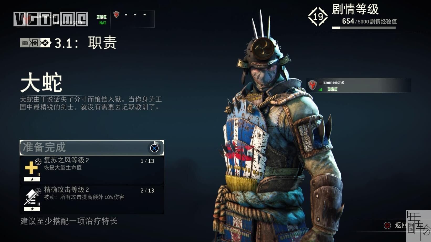 战魂剧情分集介绍(电视剧战魂剧情简介)