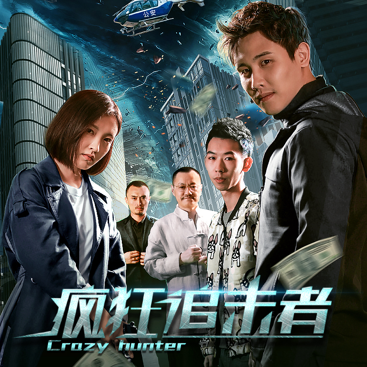 追击者电视剧剧情介绍(追击者电视剧剧情介绍河南河北那为界)