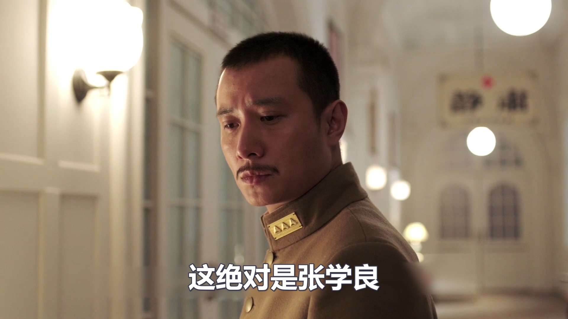 少帅分集剧情介绍(少帅分集剧情介绍大结局)