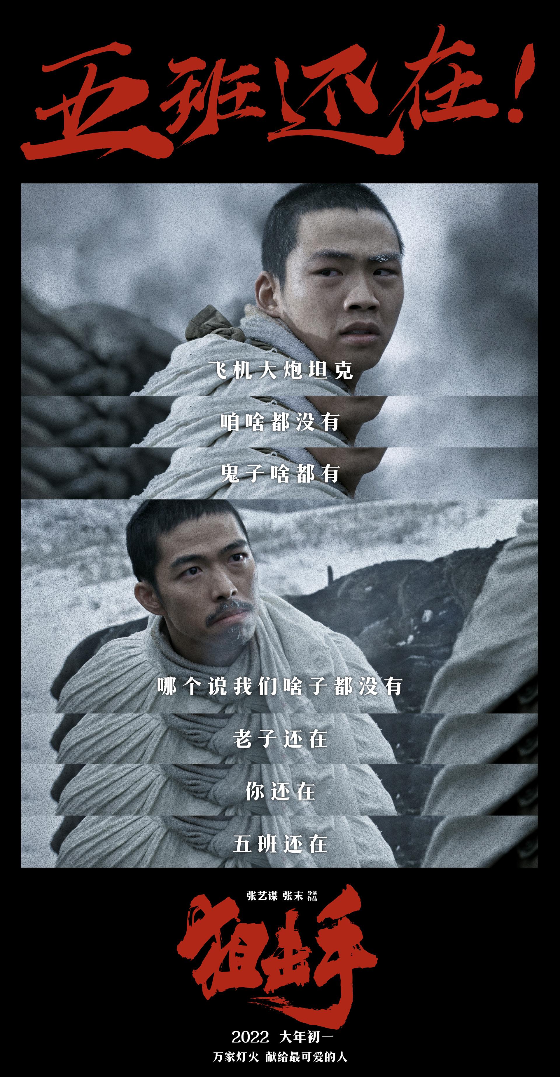 狙击手剧情介绍(狙击手电视剧内容简介)