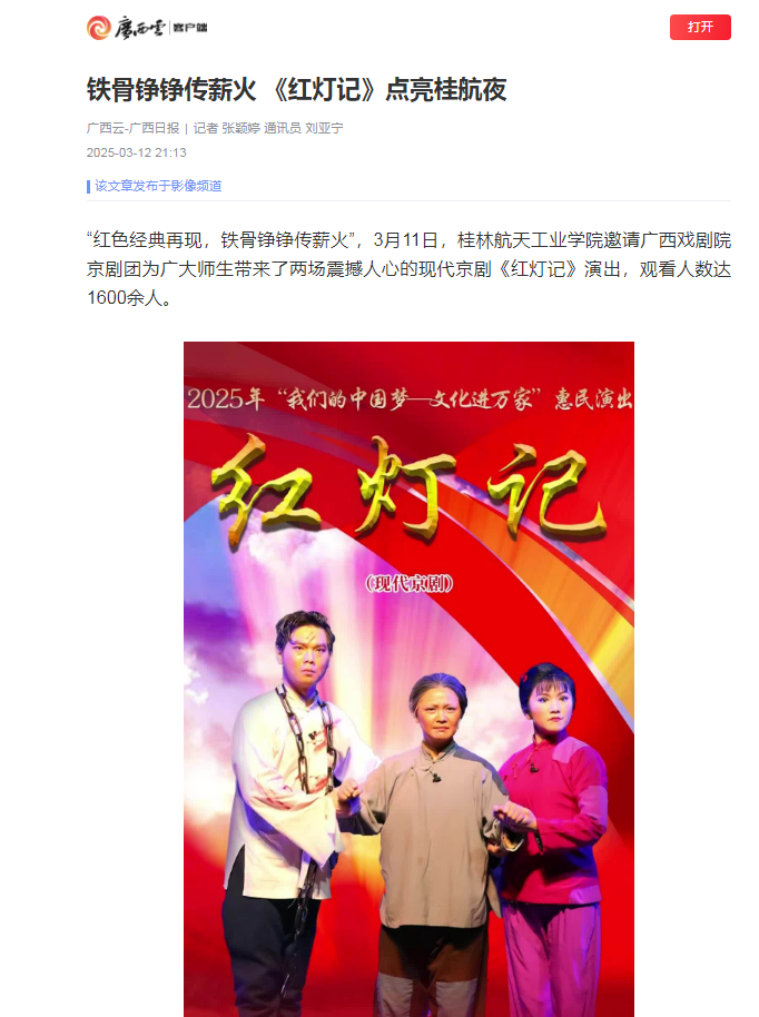 红色电视剧剧情介绍(红色电视剧剧情介绍结局)