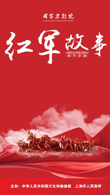 红色电视剧剧情介绍(红色电视剧剧情介绍结局)