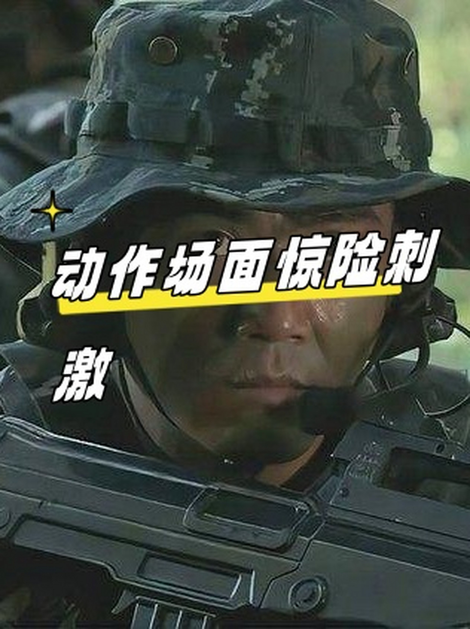 利刃出击剧情介绍(电视剧利刃出击剧情)