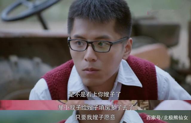 初婚剧情介绍(初婚剧情介绍陈增强结局)