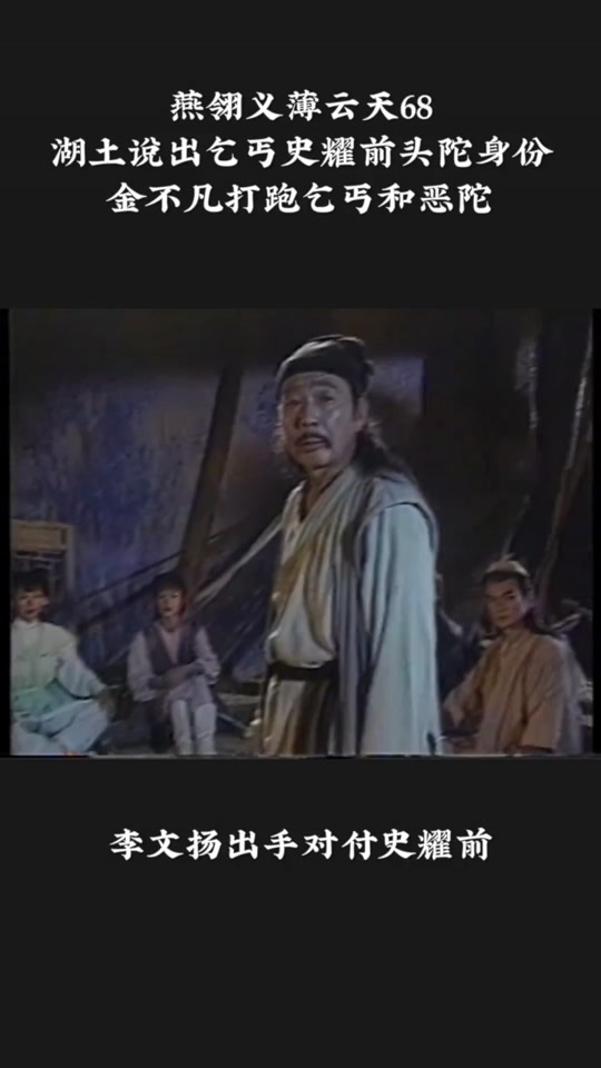 中原镖局第二部剧情介绍(中原镖局第二部剧情介绍分集)