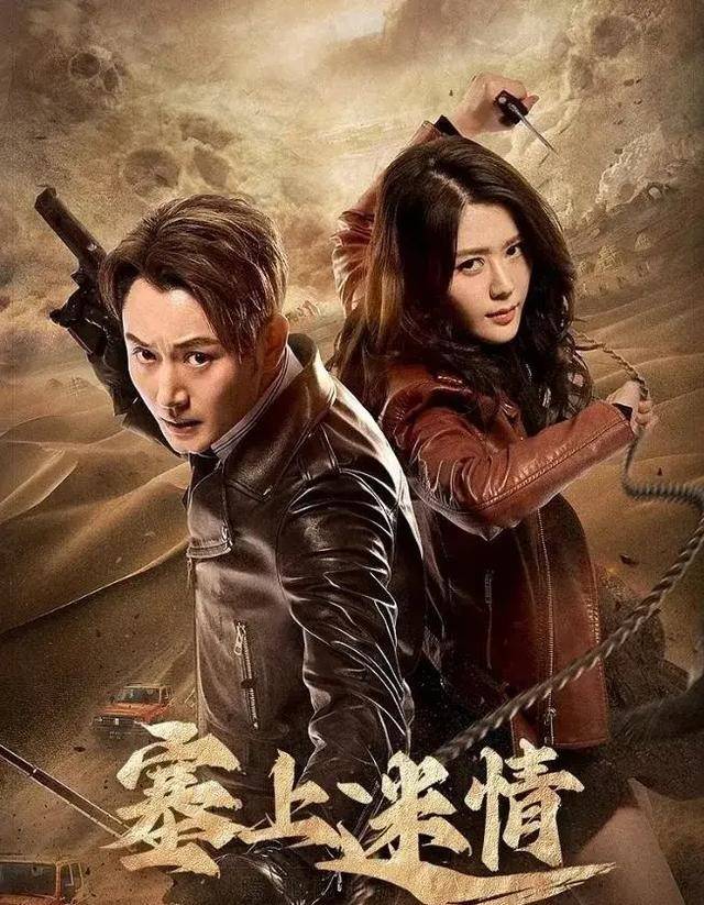 好家伙剧情介绍(好家伙剧情介绍第45集)