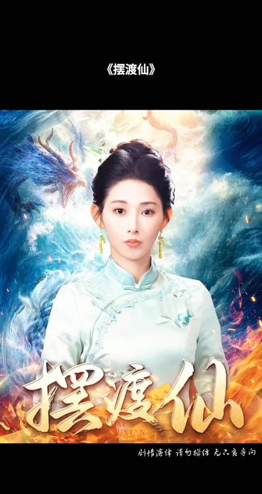 灵魂摆渡剧情介绍(灵魂摆渡所有剧情介绍)