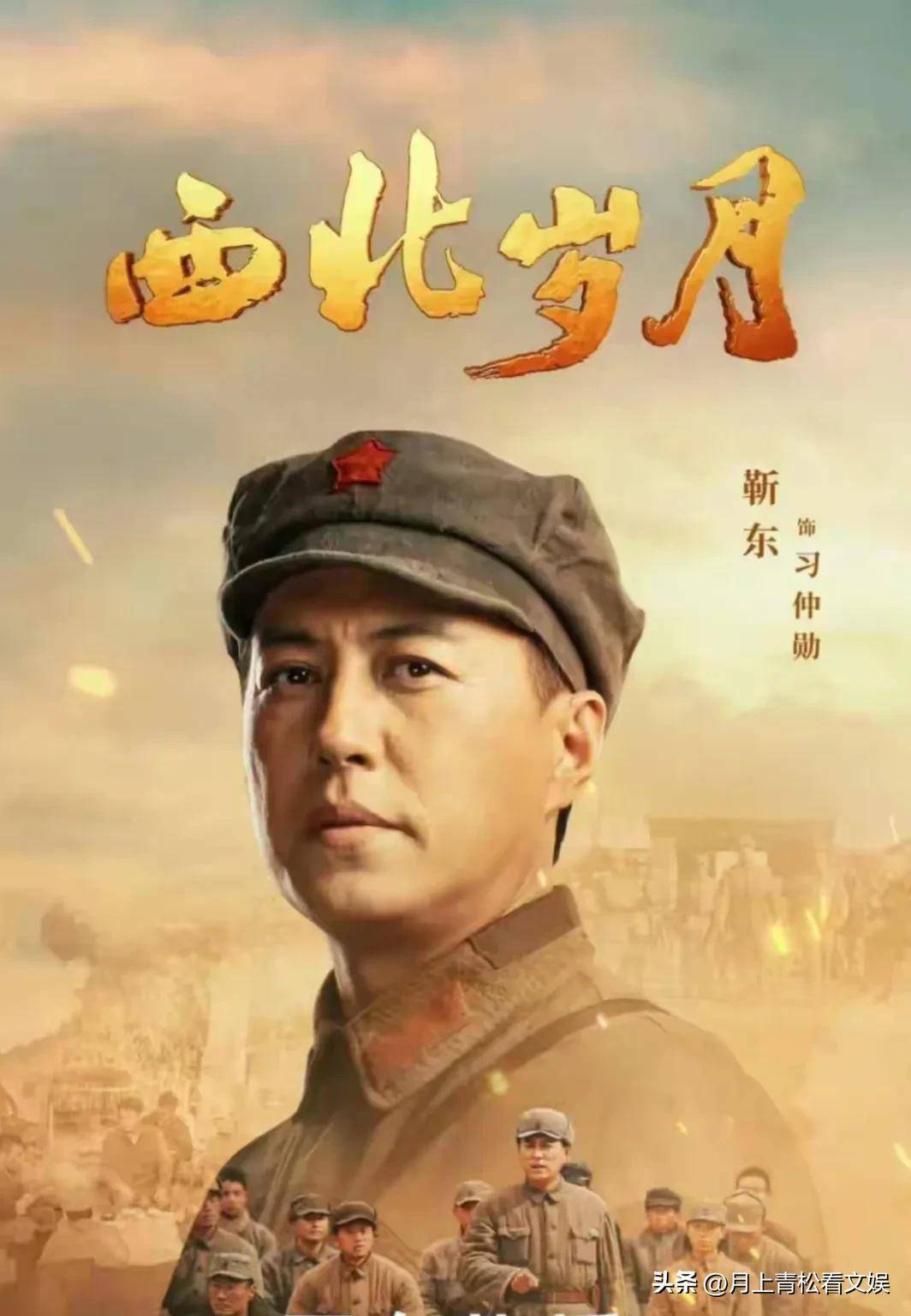 靳东主演的电视剧(李小冉和靳东主演的电视剧)