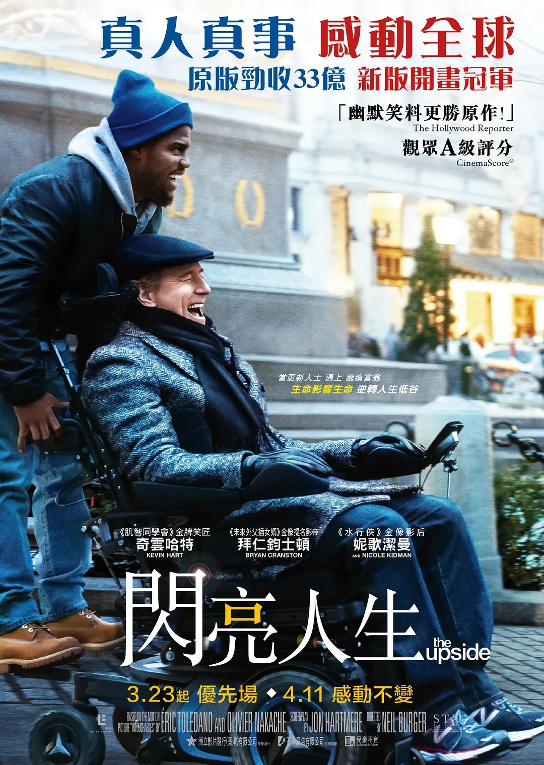 触不可及剧情详细介绍(触不可及剧情详细介绍孙红雷)