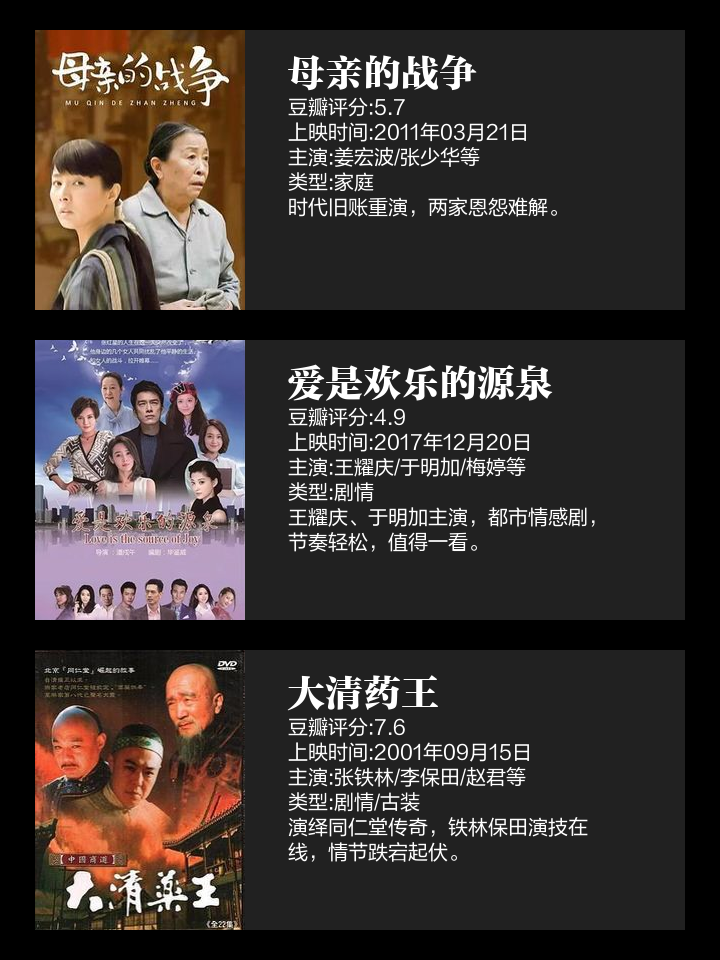 奚美娟主演的电视剧(奚美娟主演的电视剧讲述女主和管家的故事)