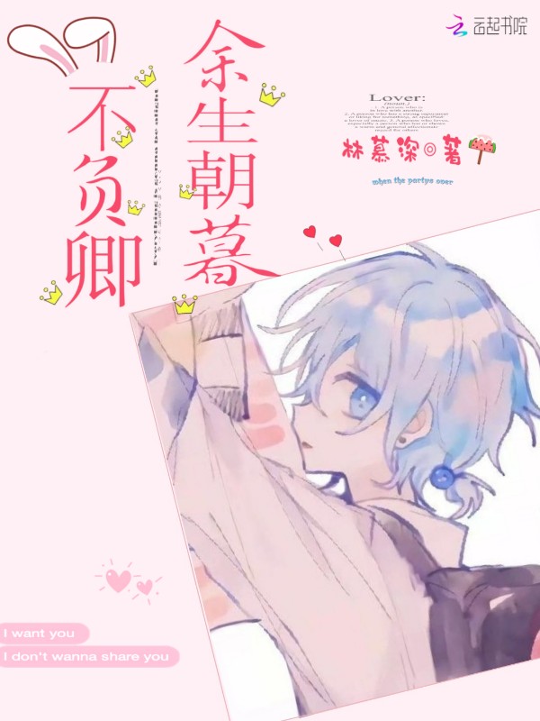 朝暮_朝暮是什么意思