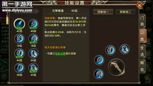 藏龙2银龙出水_银龙潜底什么意思