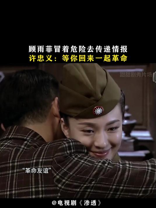 顾雨菲扮演者_顾雨菲扮演者照片