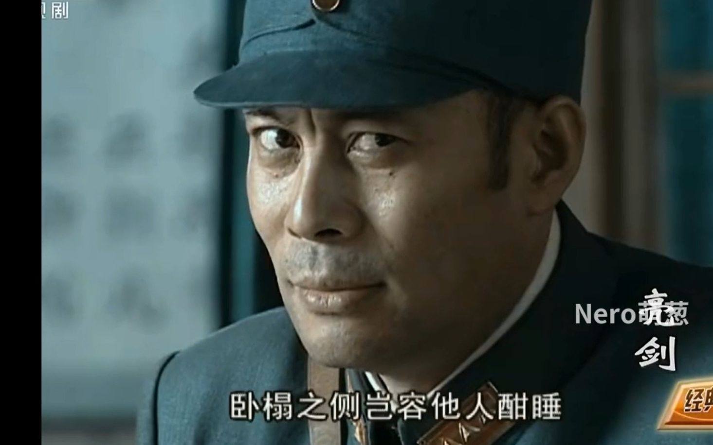 楚云飞扮演者_楚云飞扮演者张光北