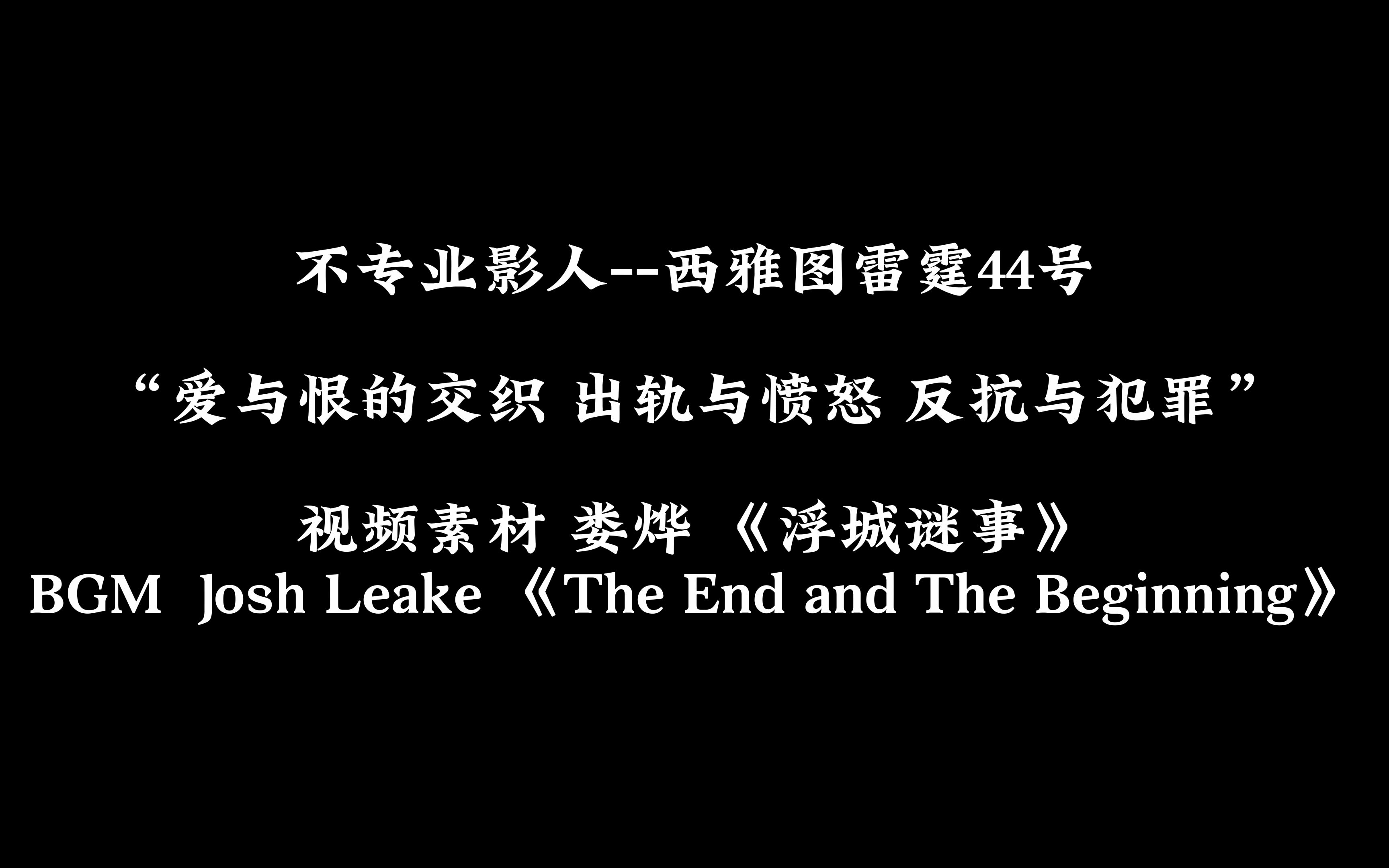 电影浮城谜事剧情介绍_电影浮城谜事最后破案了吗